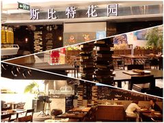 -斯比特花园西餐厅(东方商厦店)