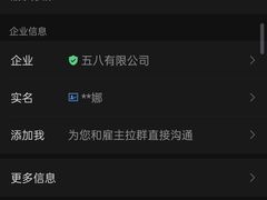 -58到家·保姆月嫂育儿嫂(火车站店)