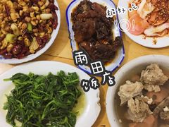 -雨田饭店