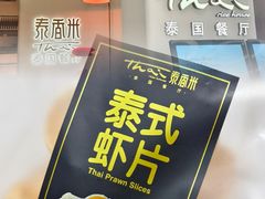 -世纪金源购物中心(远大路店)