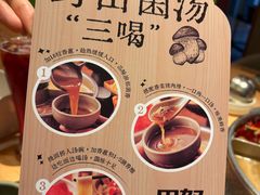 -巴奴毛肚火锅(七宝领展广场店)