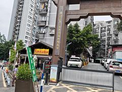 -人和水上飘(第一家店)