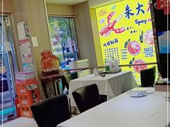 大堂-香满锅老北京羊蝎子火锅·家常菜(新街口店)