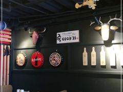 -槿Story·韩国料理(望京韩国美食城店)