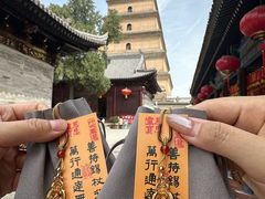 -大慈恩寺(大雁塔)