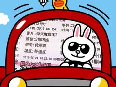 -浙影时代影城·宁波东门银泰店(原宁波时代电影大世界)