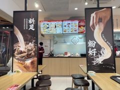 -回味鸭血粉丝汤(砂之船店)