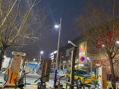 -家乐福(四元桥购物中心店)