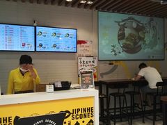 -吉品合酥脆烤饼(太平洋森活天地店)