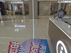 -红星美凯龙(浦江店)