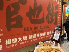 -老day牛杂(官也街总店)