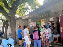 -增盛魁小吃店