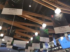 -成都你六姐·牛肉冒菜(城市集市合生汇店)