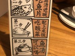 -太二酸菜鱼(金沙印象城店)