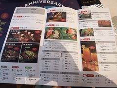 菜单-鱼酷活鱼烤鱼(凯德闵行商业中心店)