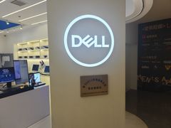 -戴尔DELL电脑官方店·售后维修服务站