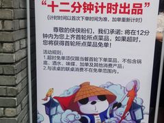 -蜀大侠火锅(寰球文化地标·总府店)