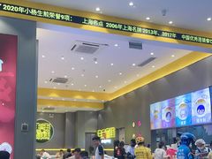 -小杨生煎(深圳岗厦北店)