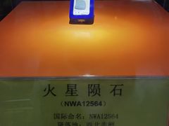 -紫金山天文台