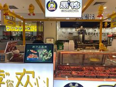 -万达广场(菏泽牡丹店)