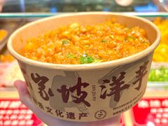 -周小亮丁家坡洋芋(观音桥好吃街B区直营店)
