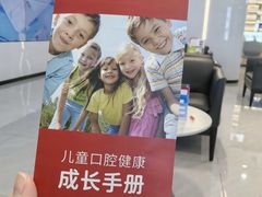 -爱齿尔口腔医院(中南院)