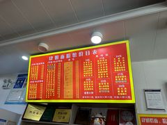 -肆姐面粉馆(坡子街店)