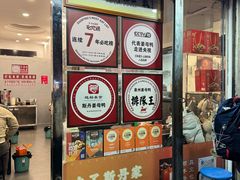 -斯丹姜母鸭·古法干香(涂门街总店)