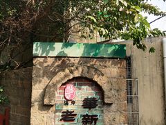 -溪岸路花鸟市场
