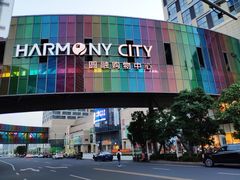 -圆融购物中心(南天成路店)