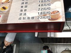 菜单-佛跳墙捞饭(连目巷店)