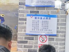 -旺角小渔村(幸福中路店)