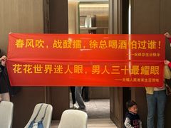 -同庆楼(滨湖万达广场店)