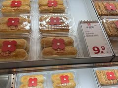 -红花点心局(护国寺店)