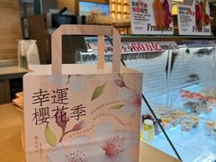 -崎本的店·专业酵种吐司(无锡万象汇店)