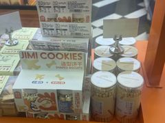-鲍师傅糕点(海陵北路店)