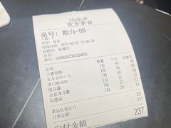 -安多素食(广仁寺路店)