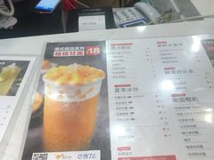 -谢记甜品(大都汇店)
