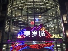 -银泰百货(厦门国贸中心店)