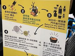 -LUSH(威尼斯人店)