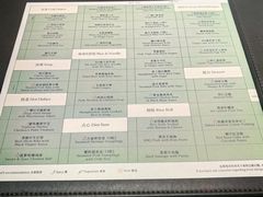 -上海金桥红枫万豪酒店-万豪中餐厅