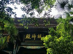 -青城山