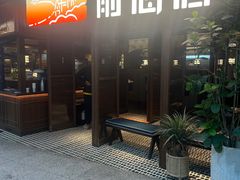 -前海沿·青岛菜(大拇指广场石老人店)