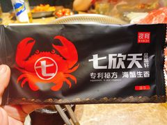 餐具摆设-七欣天香辣蟹火锅(南京夫子庙店)