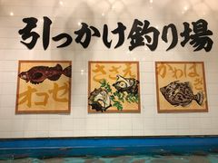 景观位-ジャンボ釣船 つり吉(新世界店)