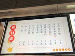菜单-杭州酒家(延安路店)
