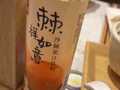 -味千拉面(双井店)