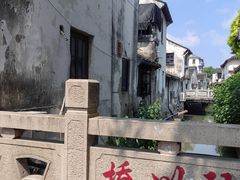 -常熟方塔园