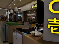 -COCO壱番屋(现代城店)