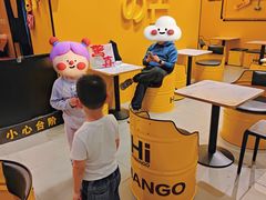 -HIMANGO很芒の芒(芳圆里店)